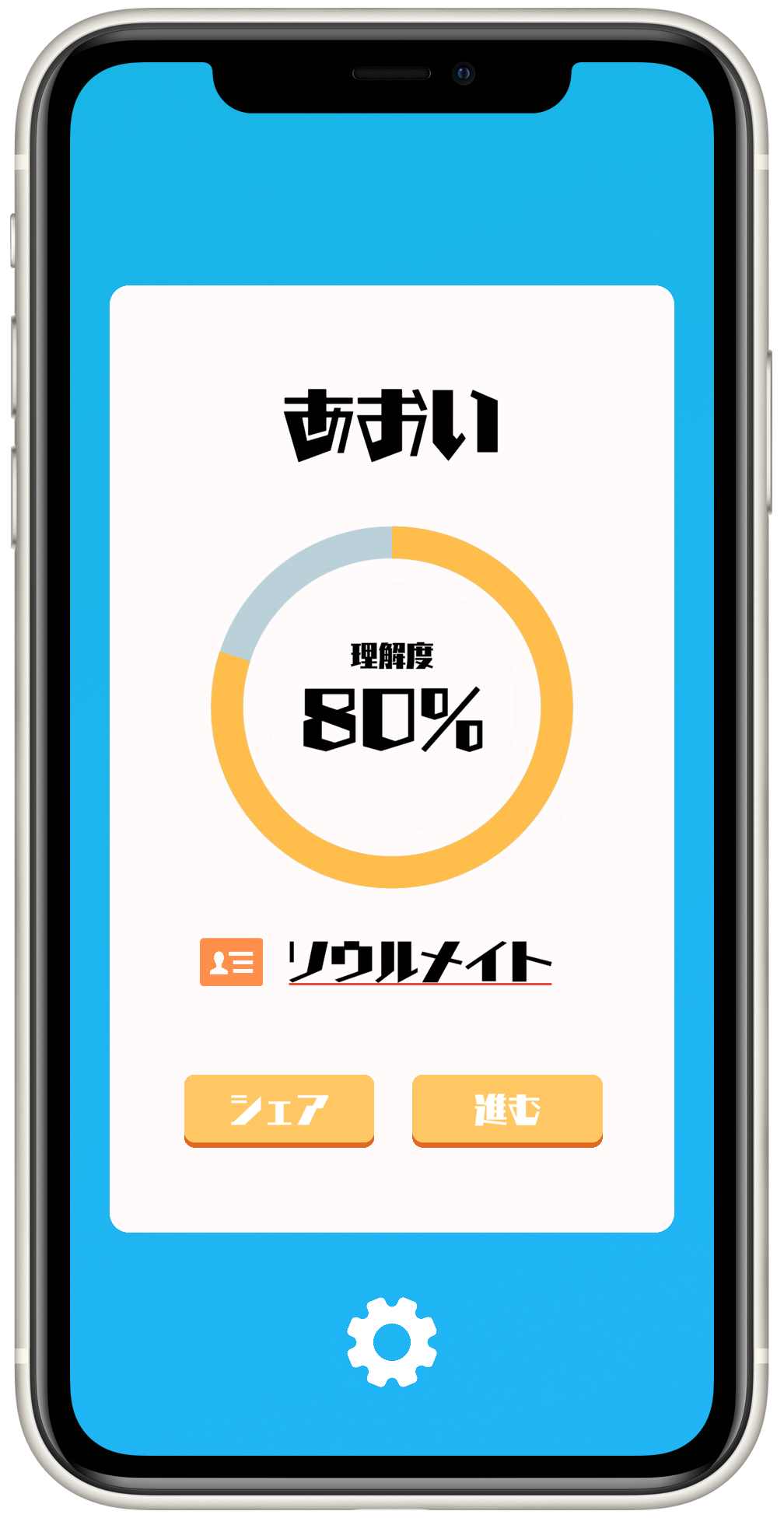 スマホ画像
